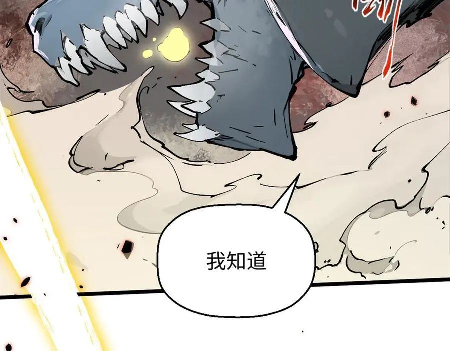 168 人间气运之最118