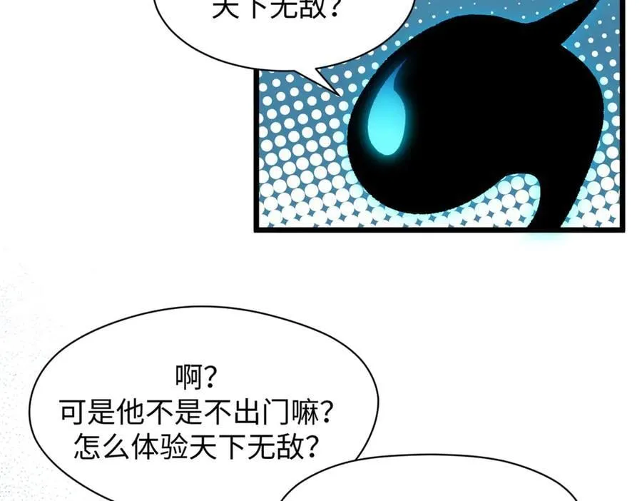 176 大罗金仙27