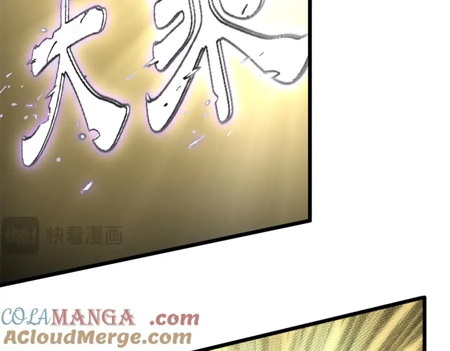 173 突破!192