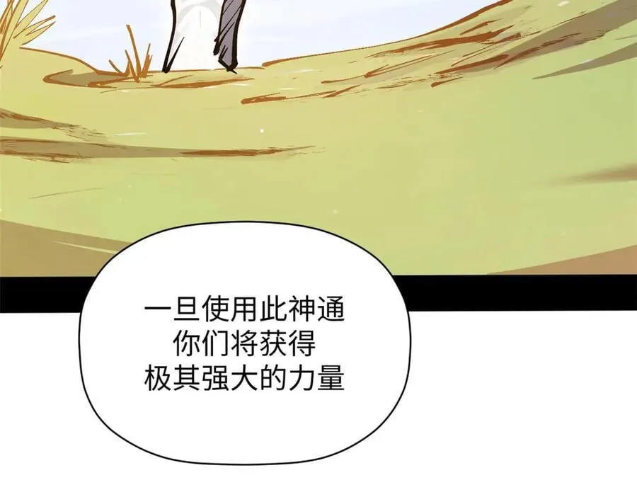 170 共赴大道87