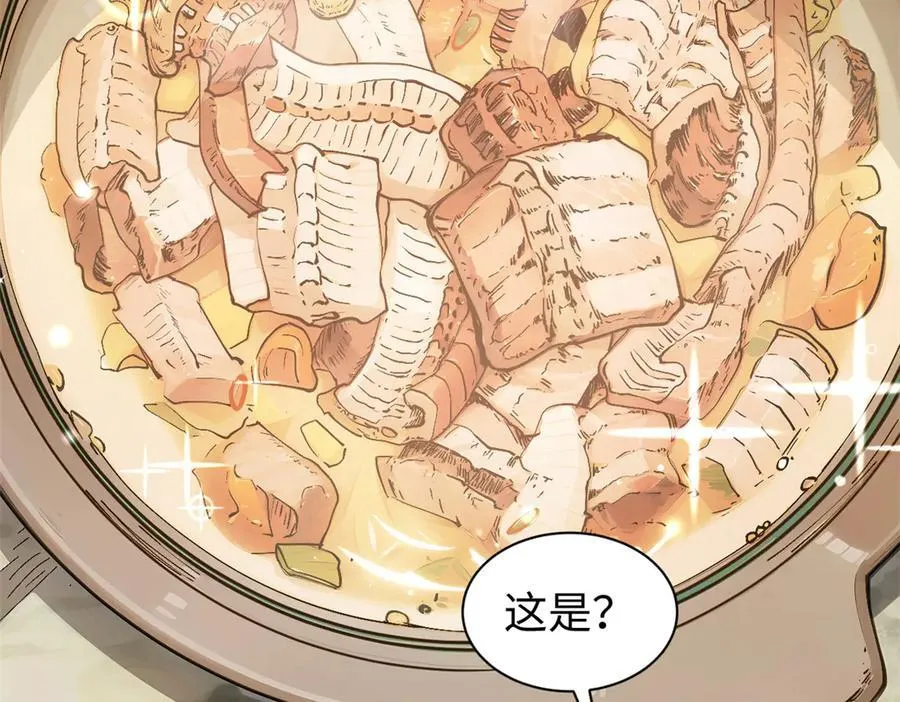 166 命运与共78