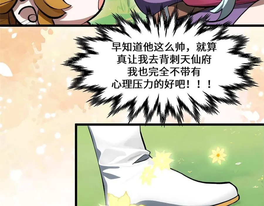 177 沧海一粟142