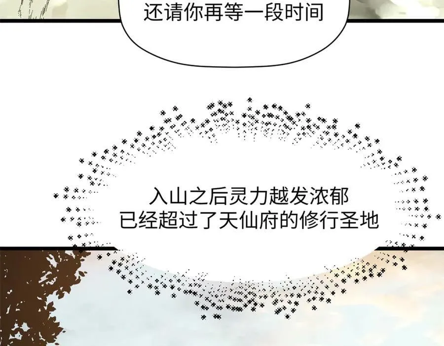 173 突破!26