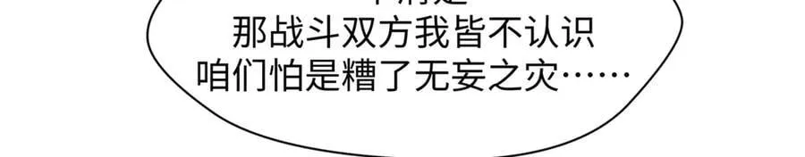 168 人间气运之最29