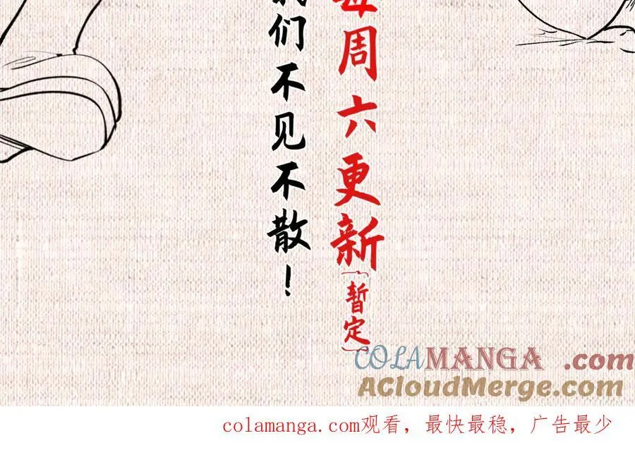 175 孟婆的委托188