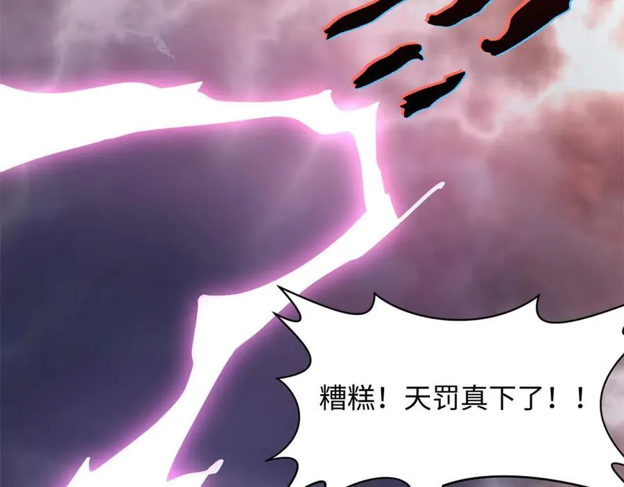 174 元神出窍25