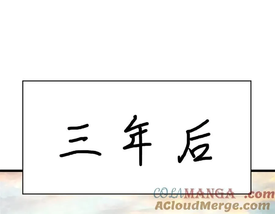 172 人间巅峰132