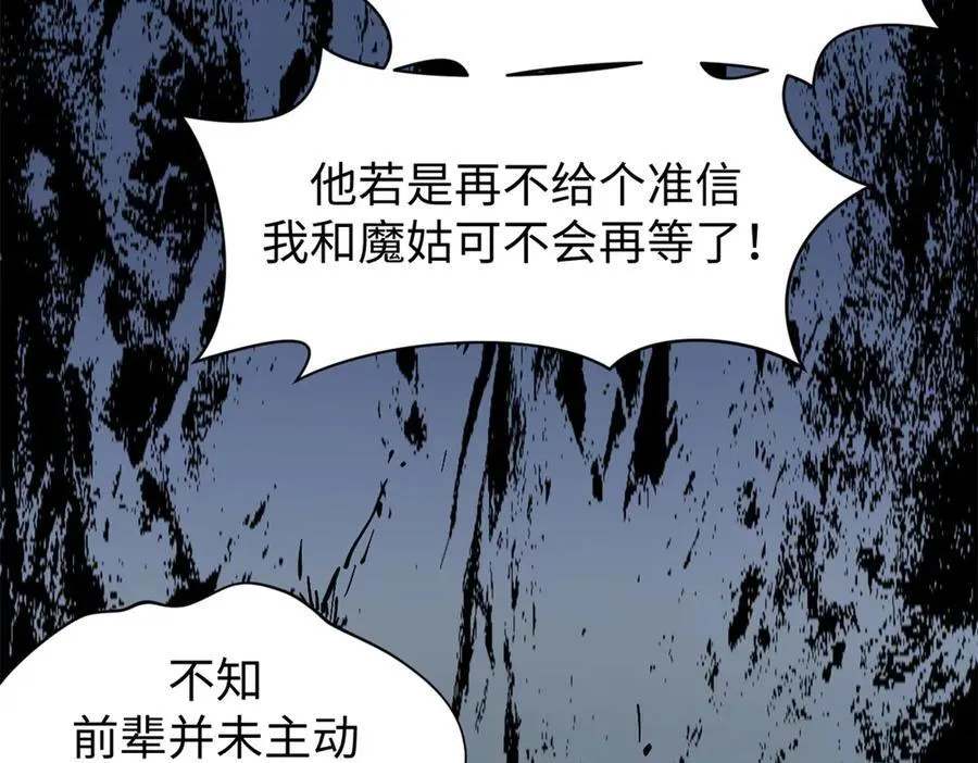 165 真的假的？!133