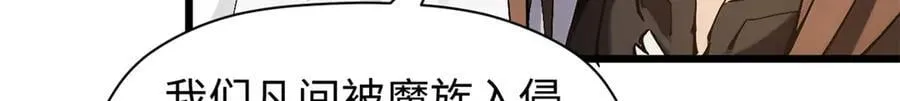 165 真的假的？!38