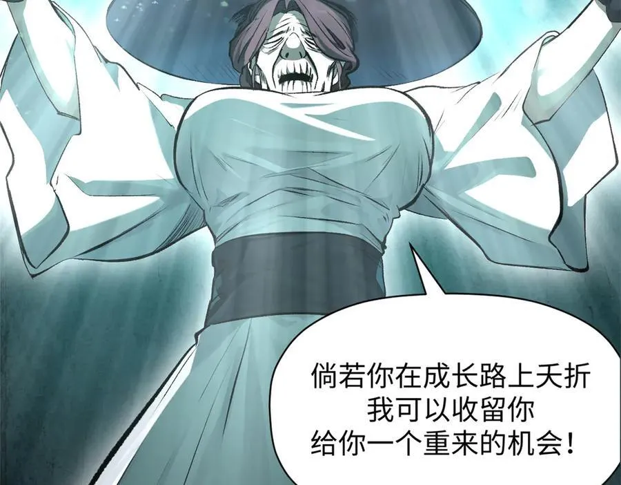 175 孟婆的委托91