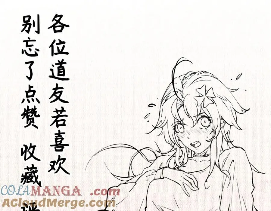 165 真的假的？!180
