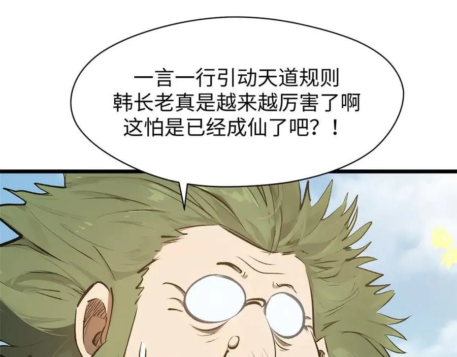 177 沧海一粟149