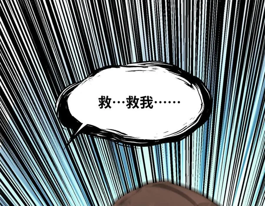 174 元神出窍126
