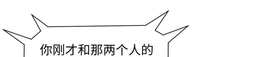 165 真的假的？!155