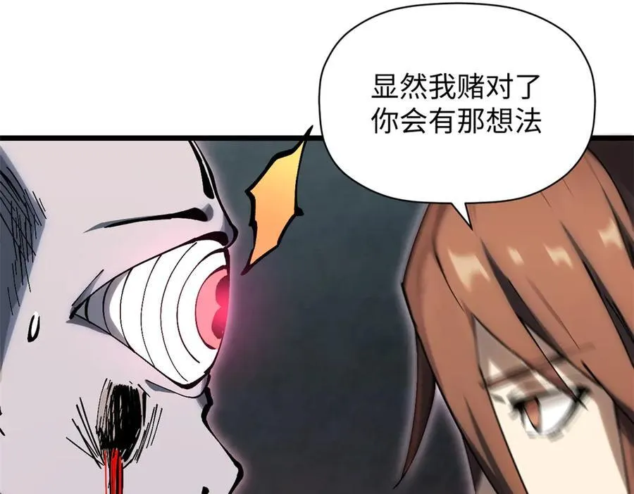 168 人间气运之最243