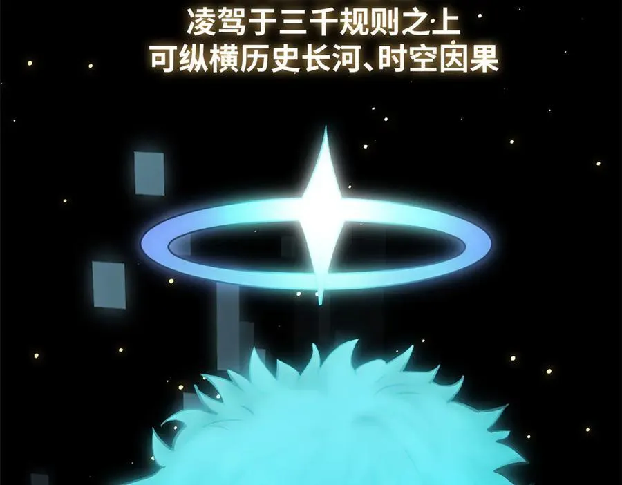 176 大罗金仙202
