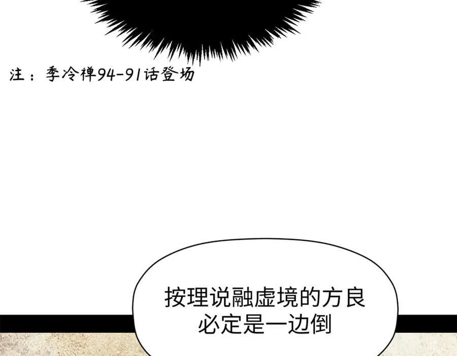 166 命运与共138