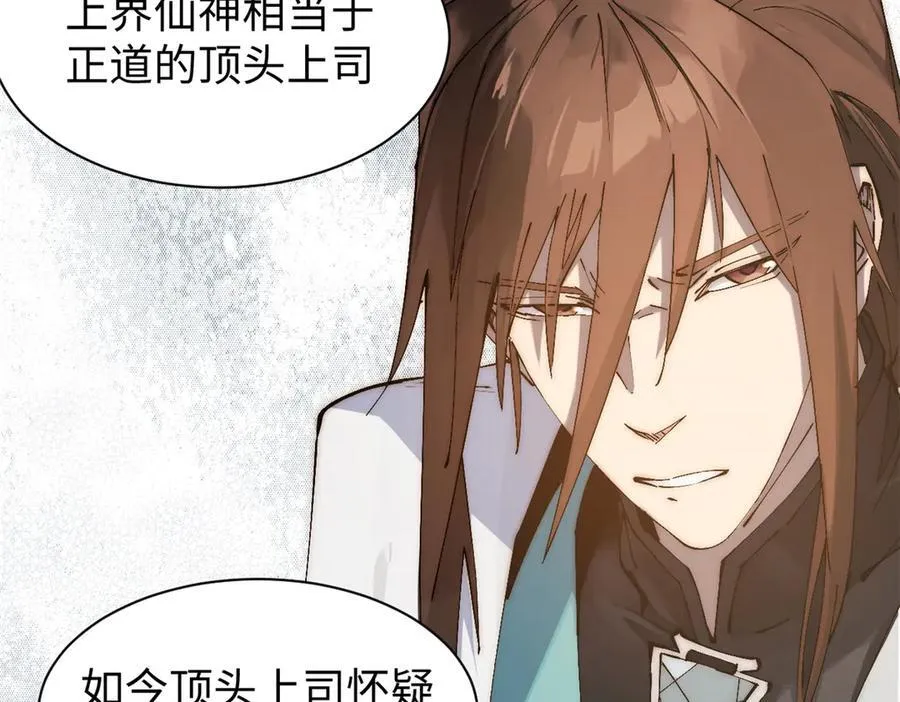 166 命运与共49