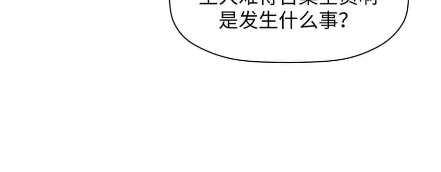 169 魔族过往139