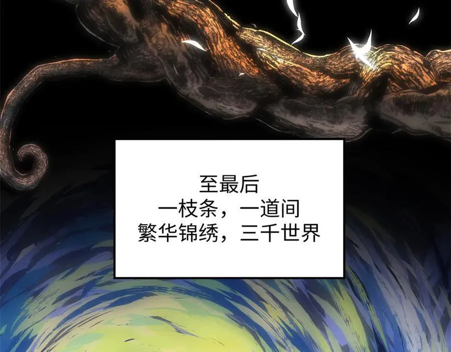 172 人间巅峰18