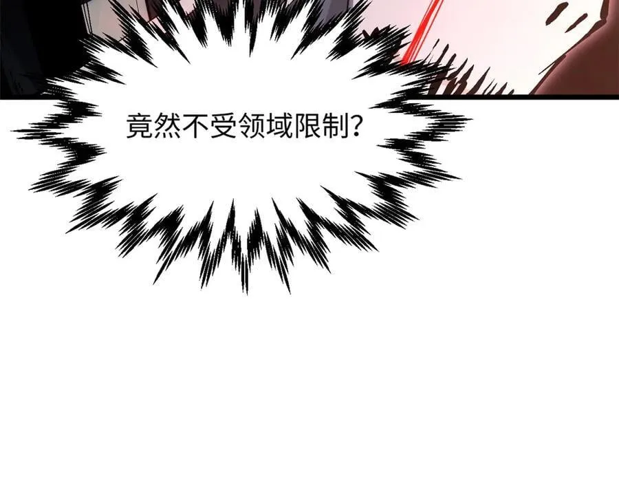 168 人间气运之最229