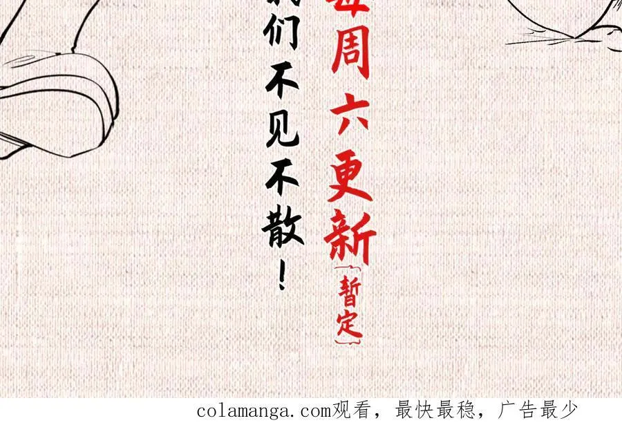 173 突破!235