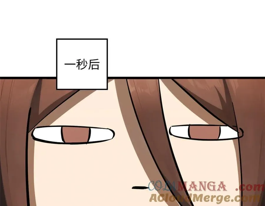 171 远古大巫16