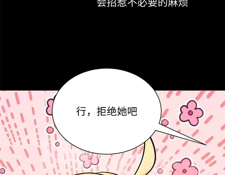 171 远古大巫167