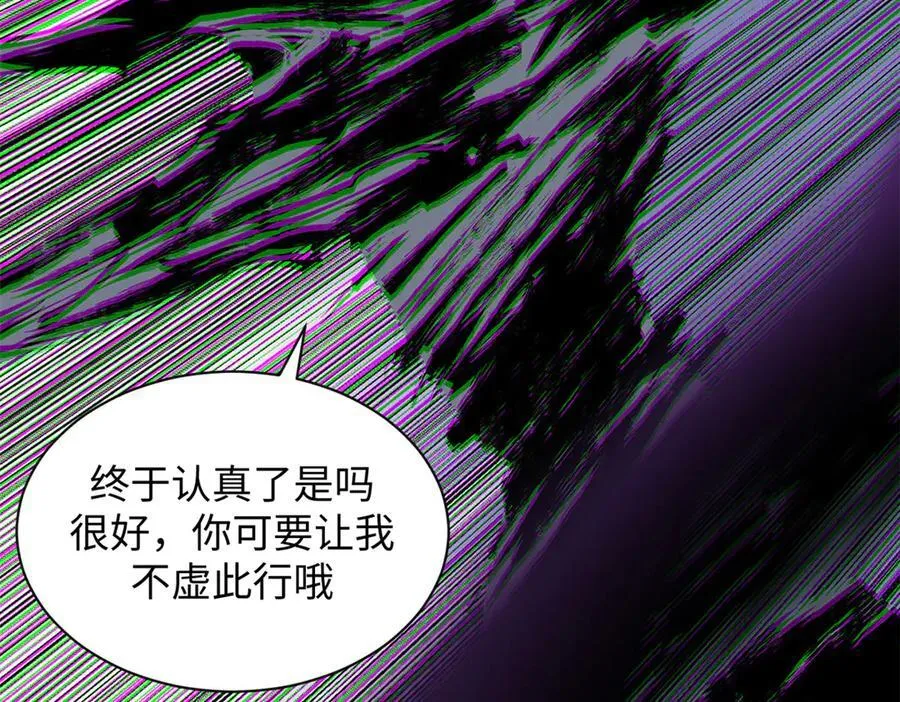 168 人间气运之最67