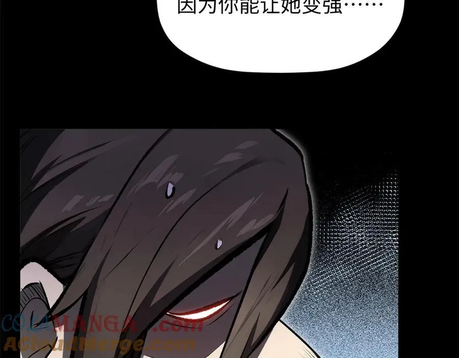 175 孟婆的委托76