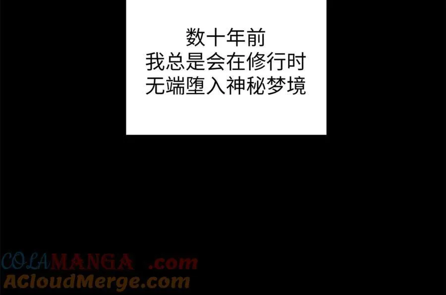 172 人间巅峰4