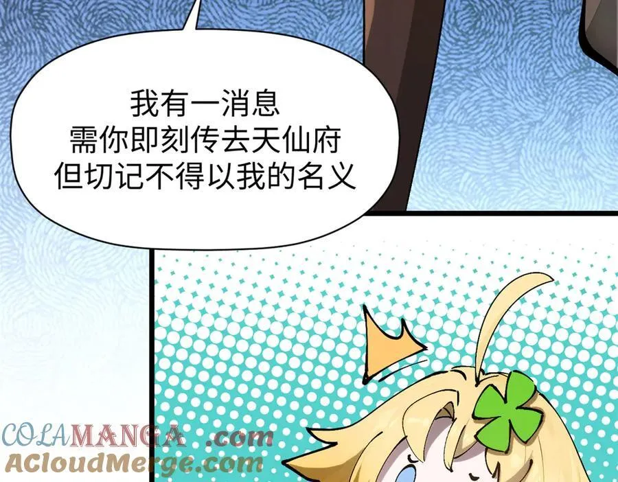 165 真的假的？!24