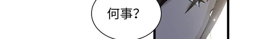 166 命运与共74