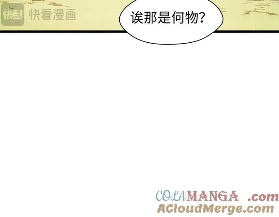 166 命运与共120
