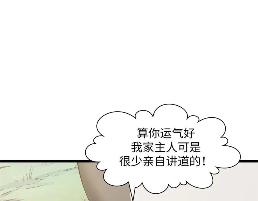 177 沧海一粟155