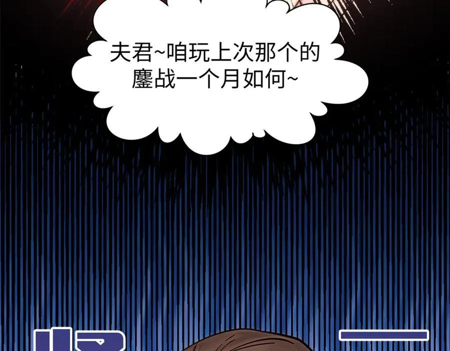 170 共赴大道30