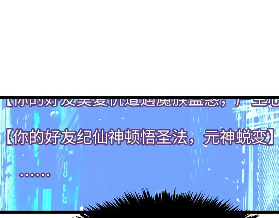 171 远古大巫179