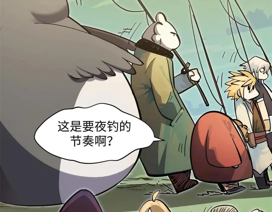 171 远古大巫109