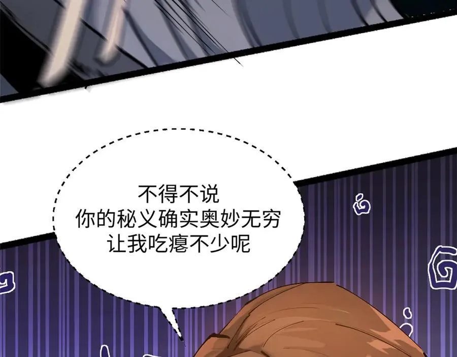 168 人间气运之最249