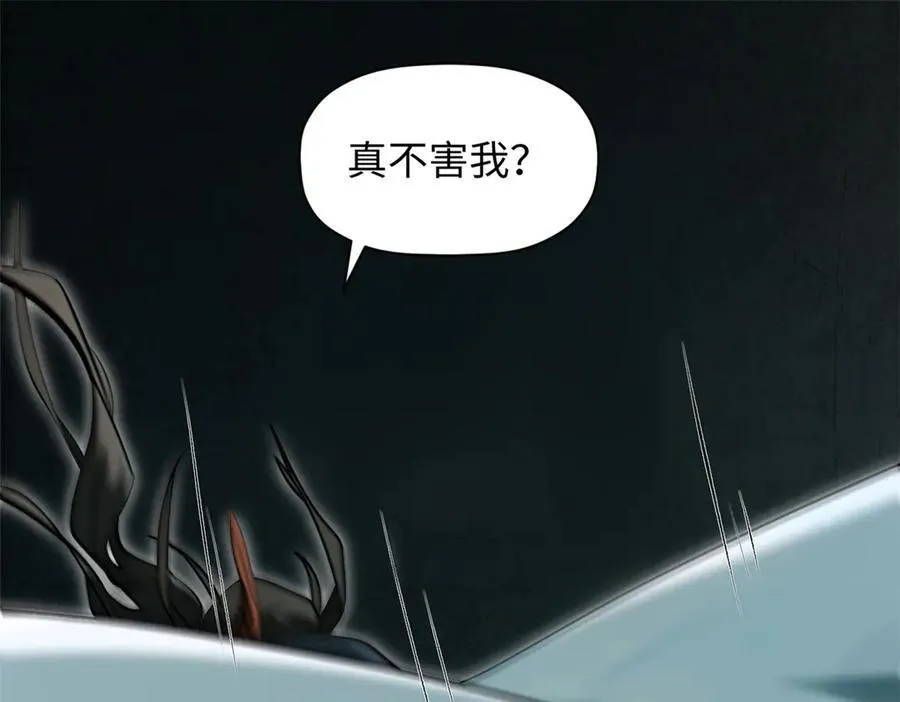 174 元神出窍194