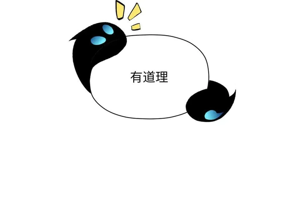 176 大罗金仙31