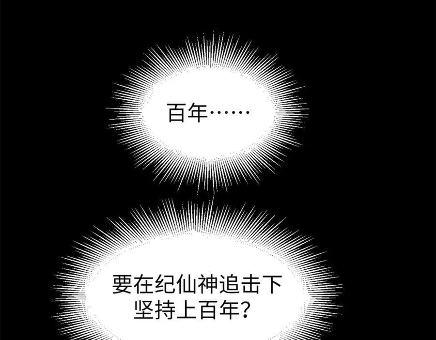 165 真的假的？!169