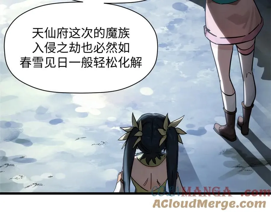 173 突破!128