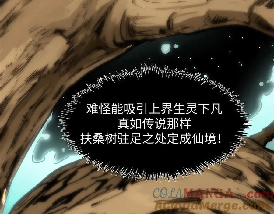 176 大罗金仙96