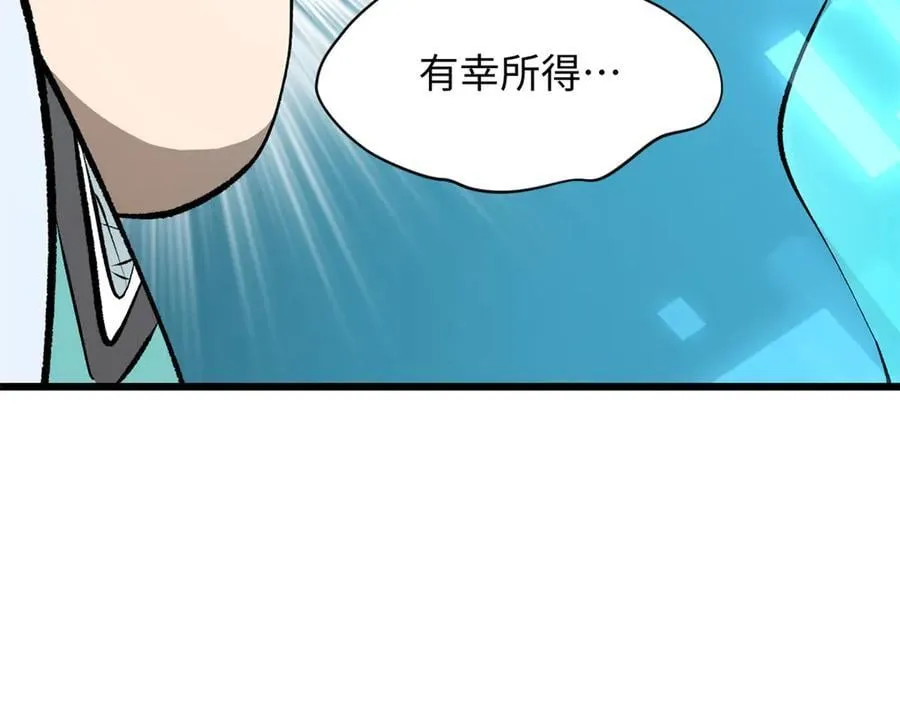 176 大罗金仙147
