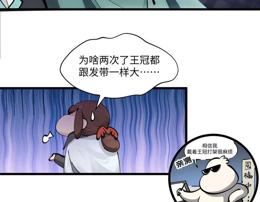 174 元神出窍78
