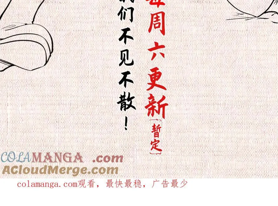 167 真魔入侵208