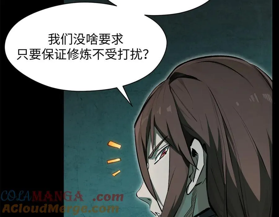 175 孟婆的委托120
