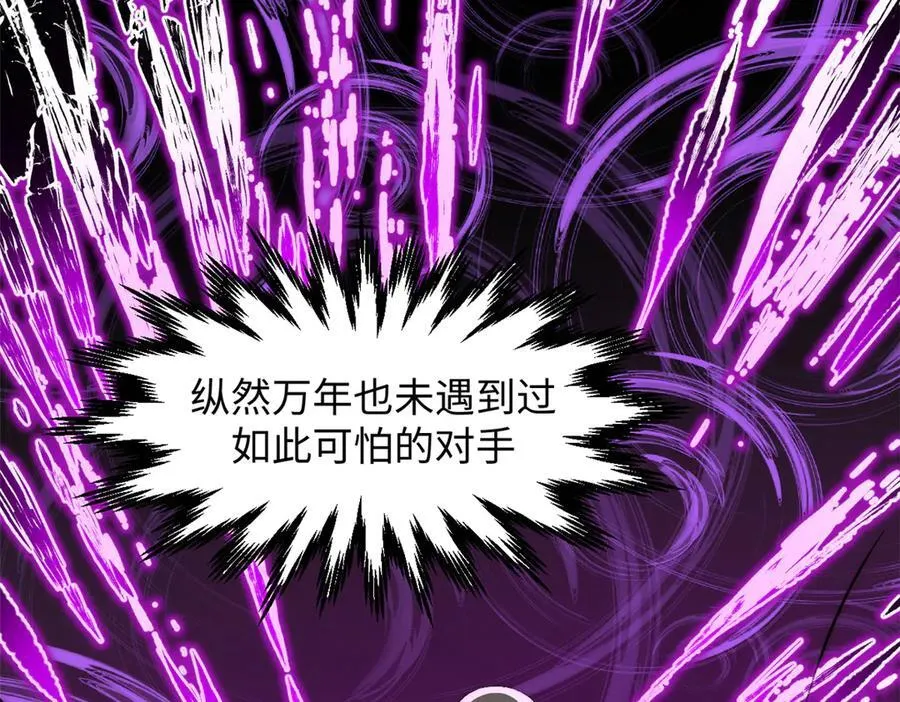 168 人间气运之最45