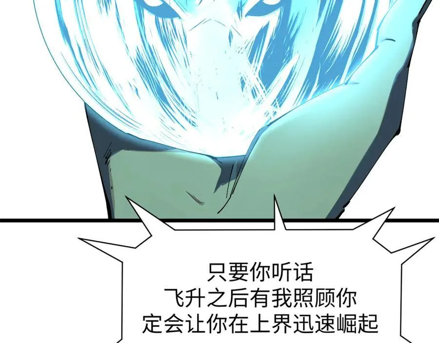 165 真的假的？!157